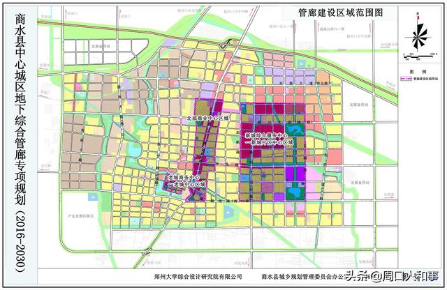 商水县中心城区地下综合管廊专项规划20162030