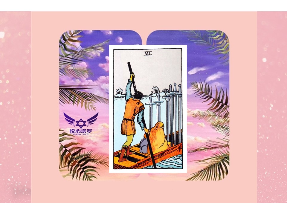 双子事顺意、处女获赞赏,12星座一周塔罗运势