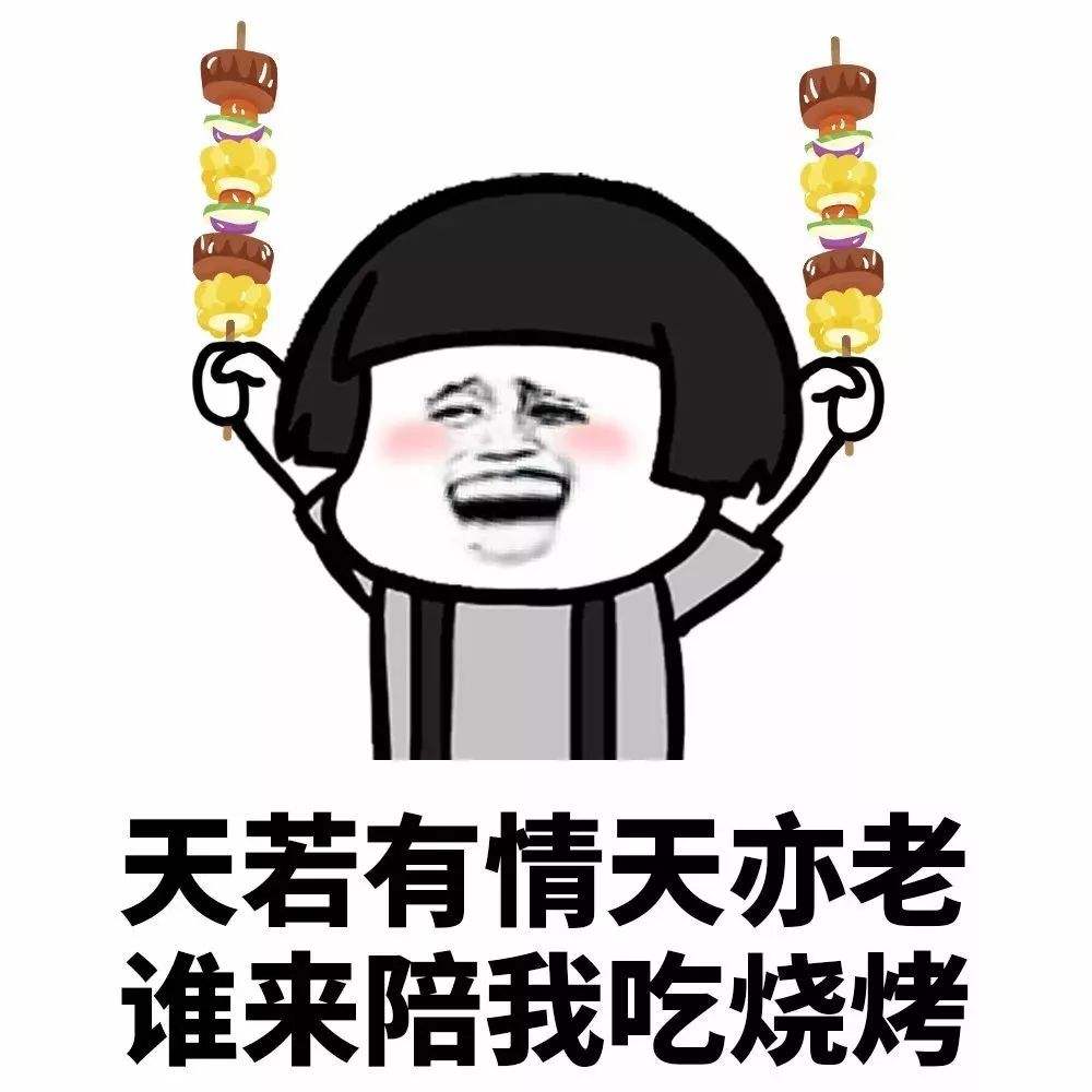 啥时候才能出门呀 41d6094e43344944ad4fe37e160003be.jpeg