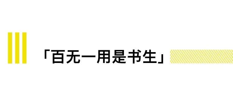 滚滚长江东逝水、一将功成万骨枯：脱口而出的名句都是谁写的？