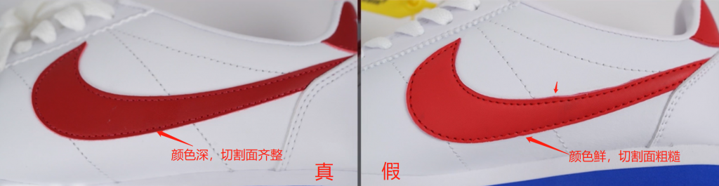 奢侈品鉴别nike阿甘鞋真假鉴别你的耐克鞋真的是正品吗