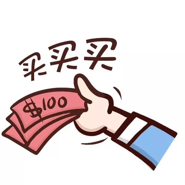 想卖微信