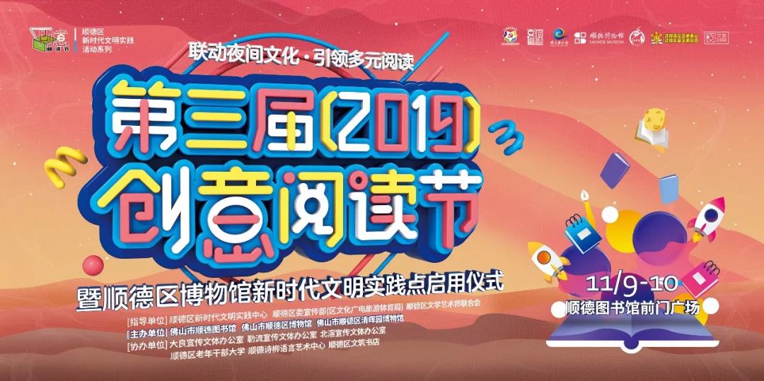 活动预告创意 494885c63d5447808e05d20267ec37db.jpeg