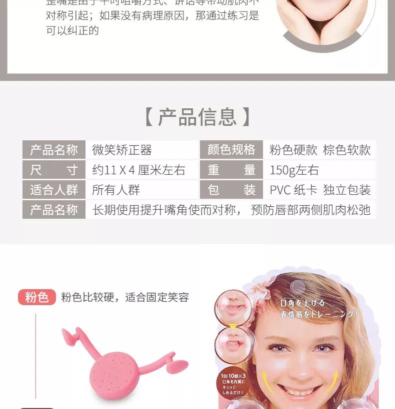 如何练习微笑唇 58902cf77d874eb99d31898c29a41980.jpeg