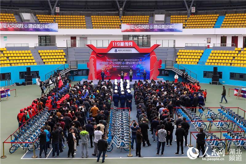 湖北襄阳举办“119”消防宣传月启动仪式暨消防创客机器人大赛
