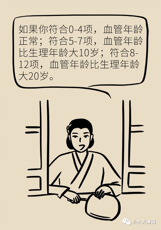 做什么运动可以防止心梗 5b27c1166b4c4e3fa8318bb869a870fb.jpeg