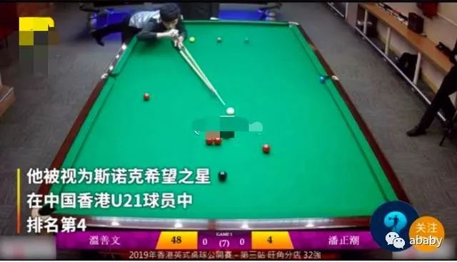 台球怎么瞄准的 5d851bcf57d8469c9ee3cc83a2c2d765.jpeg