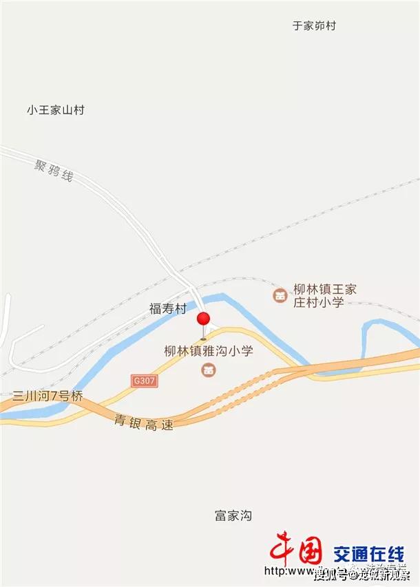 2020年柳林县GDP_2020柳林县图片