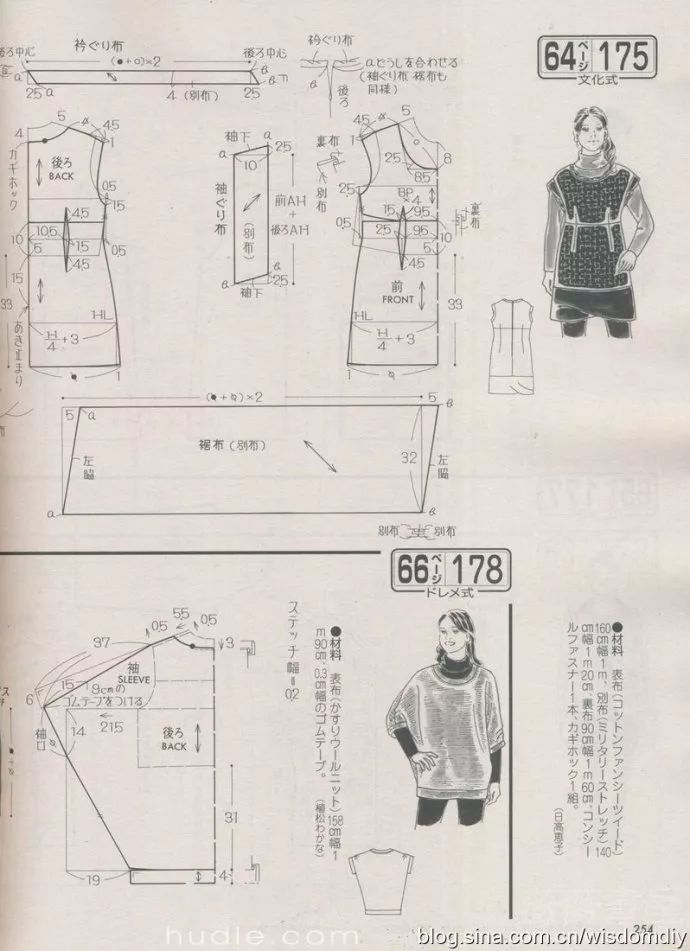 分享30款秋冬季的成人服装裁剪图图纸