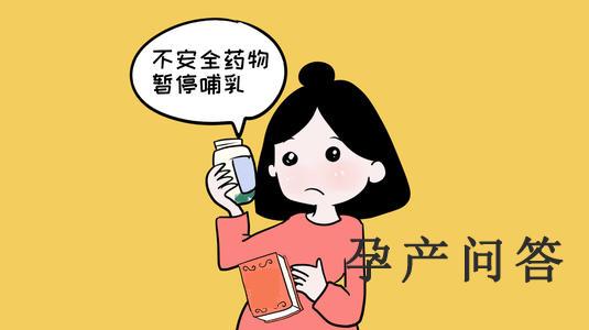 哺乳期涨奶发烧怎么办