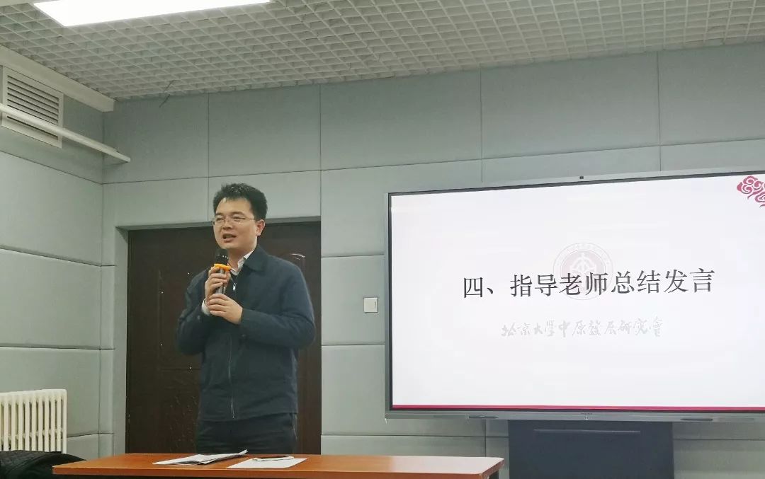 王欣涛老师总结发言在协会即将迎来成立20周年纪念之际,协会将继续