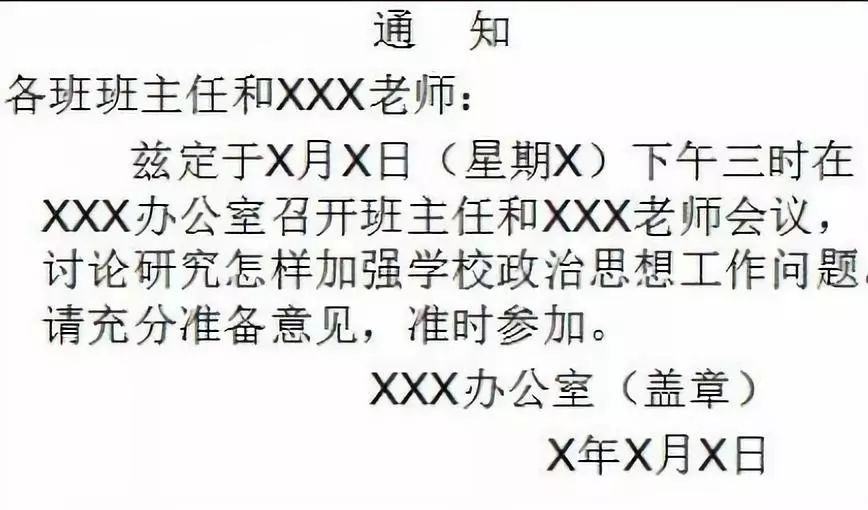 寻什么组成语_xl字母能组成什么图案(3)