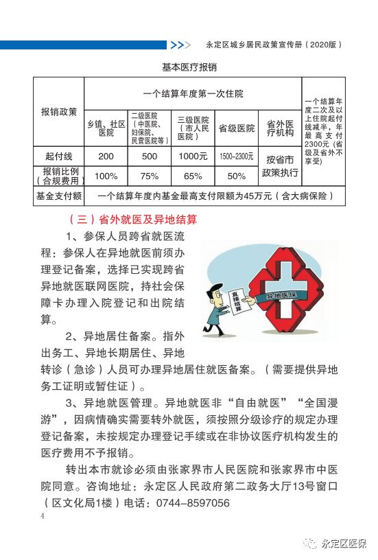 永定区2020的gdp_2020上半年龙岩各县GDP排名 新罗总量第一,永定增速最快