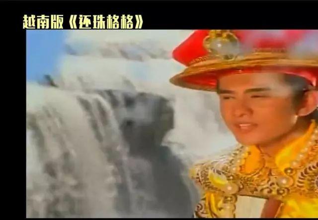 越南翻拍的《还珠格格》,每位角色的颜值,真是一言难尽啊