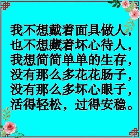 傻子人口_傻子头像