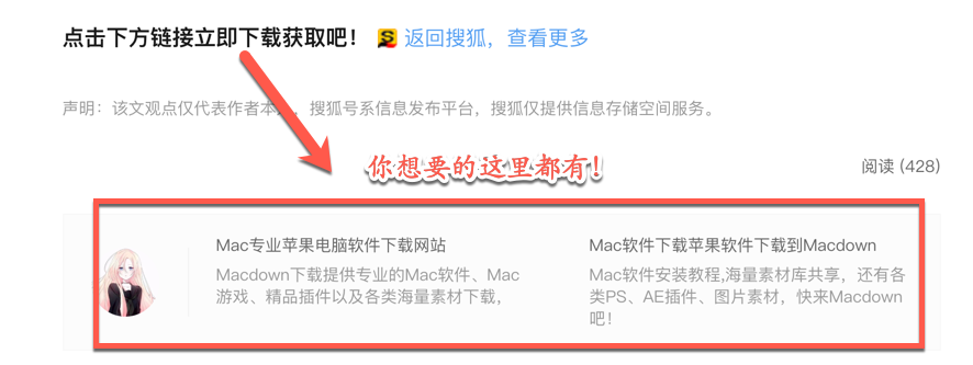 Mac图标素材管理工具 Iconjar 设计