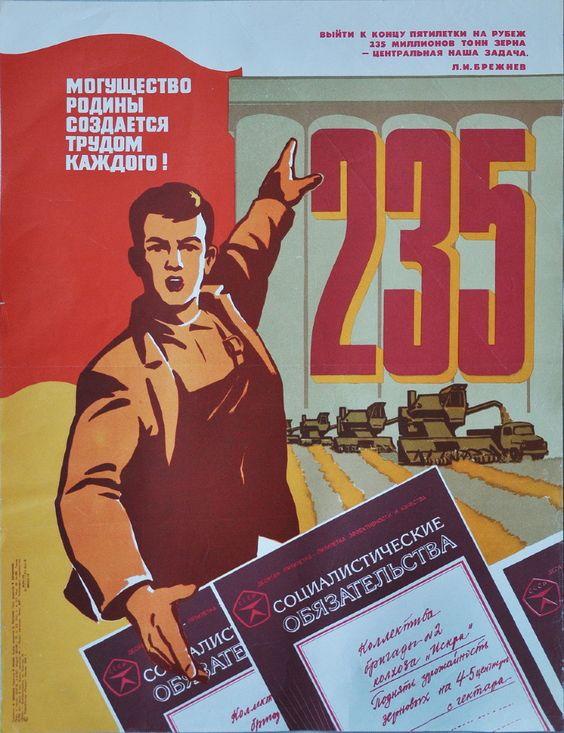 苏联的工业化帝国竟是依靠列强相助而成