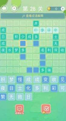 成语什么光可_成语故事图片