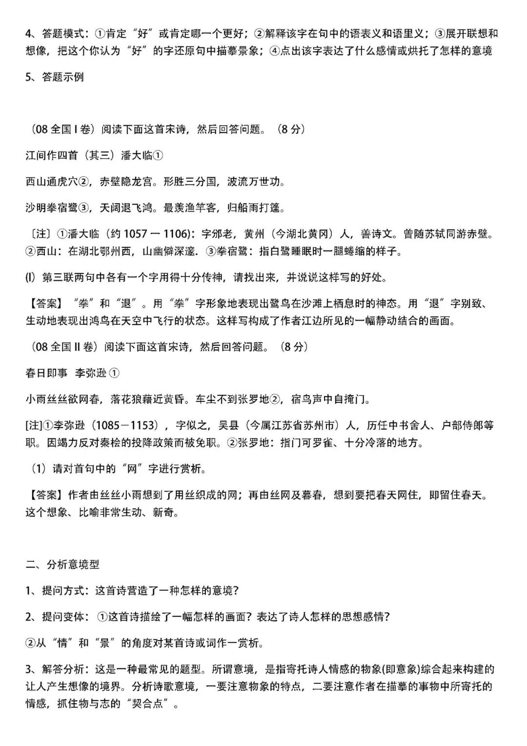 88960183abe046e1927a3f9e9dbc4f70.jpeg
