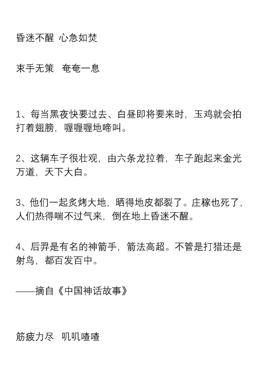 89a2fc19be7c431cb420823bc4388e8d.jpeg