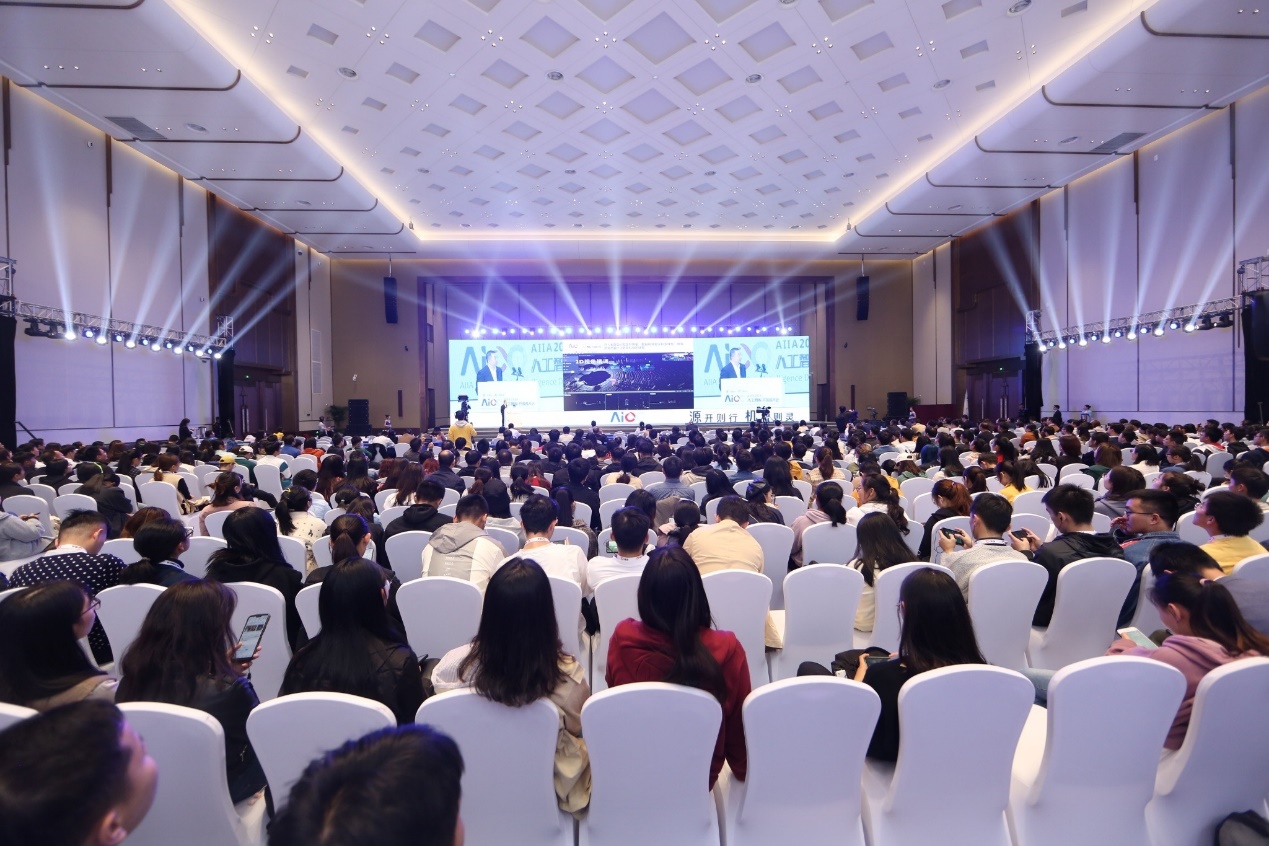 AIIA2019人工智能开发者大会在杭召开