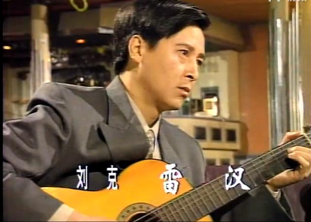1995年《布尔什维克兄弟》,李幼斌,何政军互怼,还有青涩牛莉