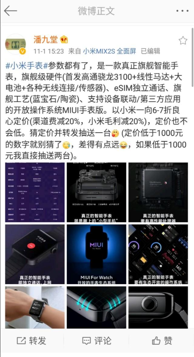 �����˵�һ�������ֱ�,��̬��ȫ����,�۸������ľ�ϲ