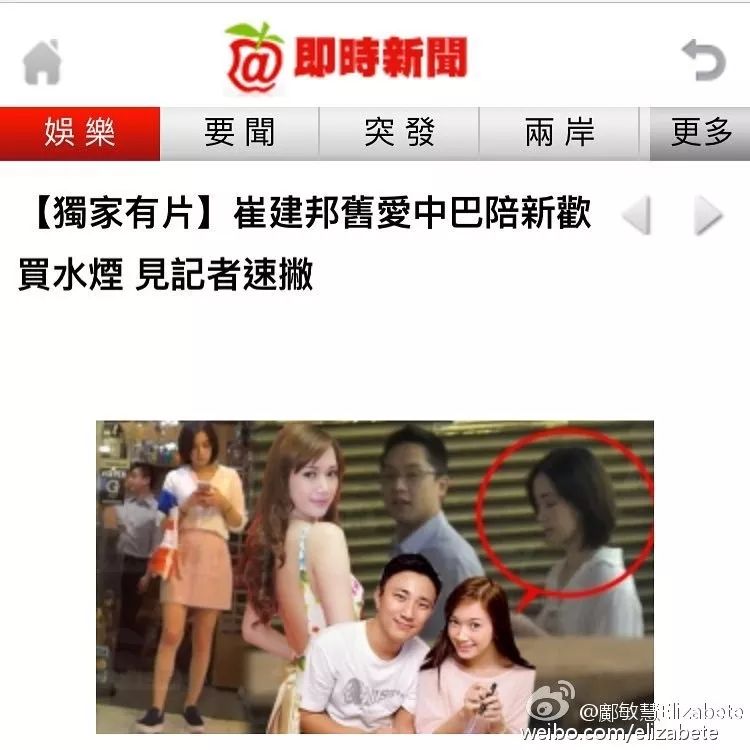 她是崔建邦旧爱,因背老公偷食人夫致离婚,如今专心钓金龟.