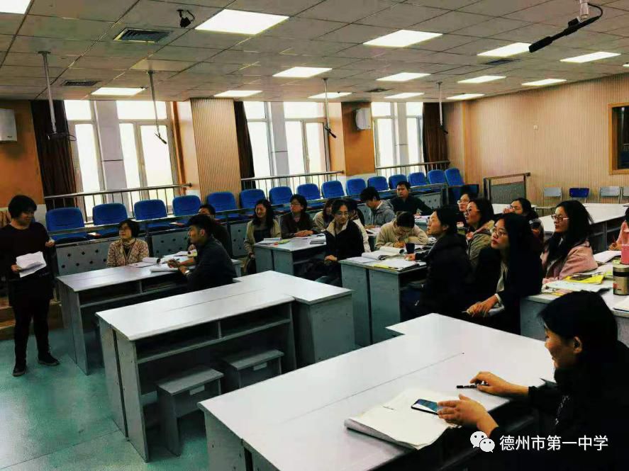 德州一中 · 新校区成功举办英语学科青年教师成长专题讲座