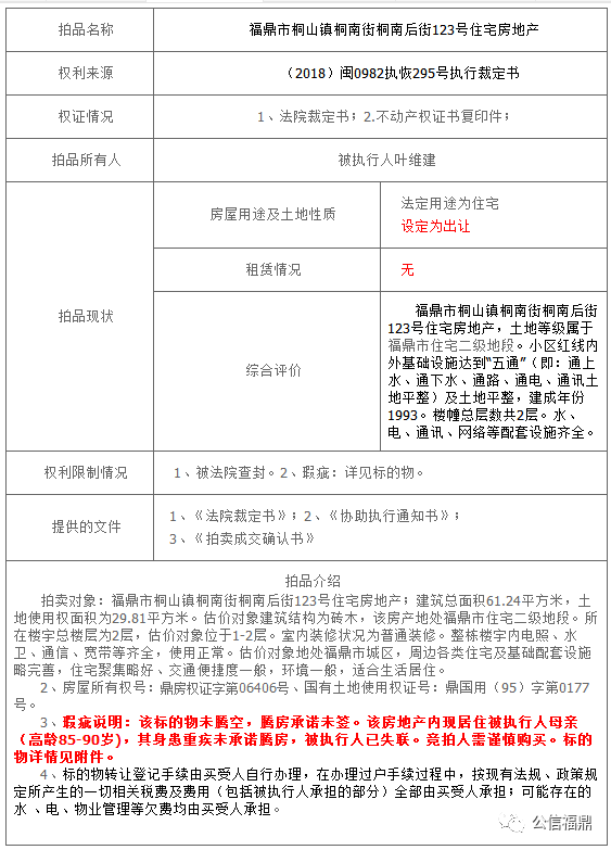 9a35eed72dc142d6a7fcaf1f3cd5ee16.png