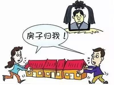 房产百科:产权人去世了 房屋如何买卖?