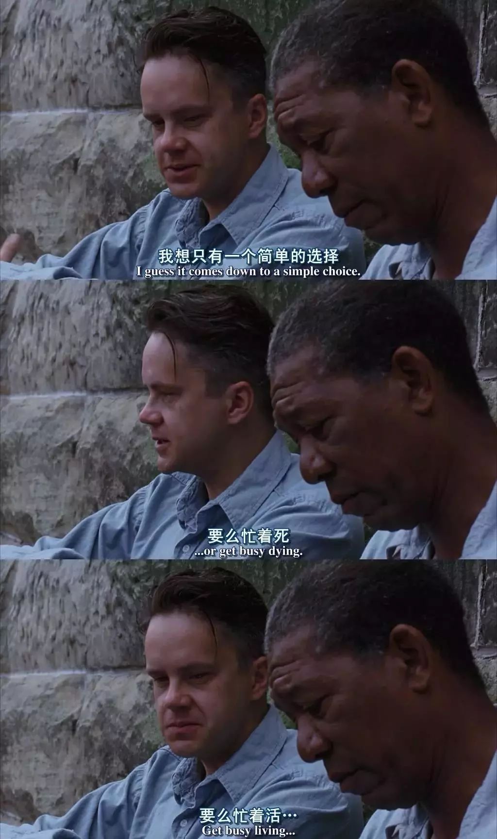 肖申克的救赎逃跑原理_越狱肖申克的救赎攻略3 逃出监狱(2)