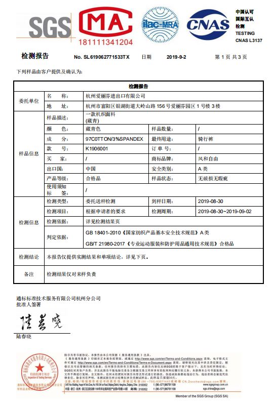 优点就是配置和用料足,3d剪裁,舒适性高,ce认证慢回弹护具,适合日常