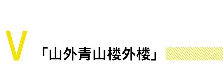 滚滚长江东逝水、一将功成万骨枯：脱口而出的名句都是谁写的？