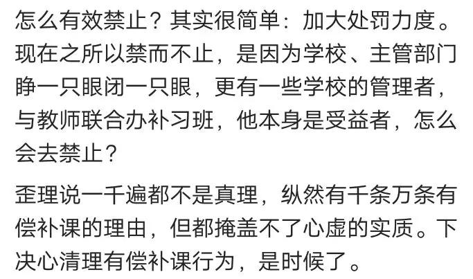 成语釜底抽薪是什么原理_成语釜底抽薪的简笔画(5)