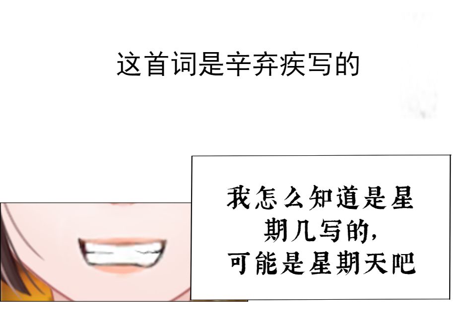 少什么老成成语_成语故事简笔画