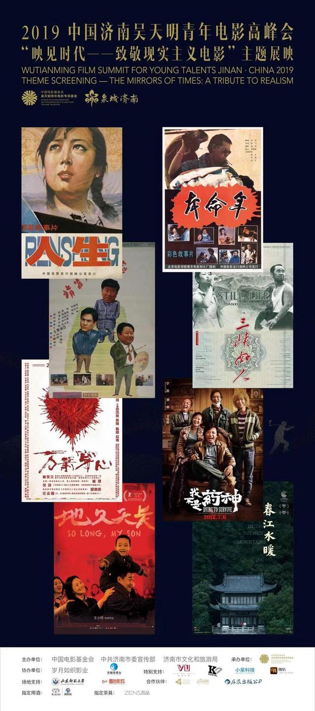 2019青春电影排行榜_2019中国电影报告：国产片压倒性优势,市场“拐点