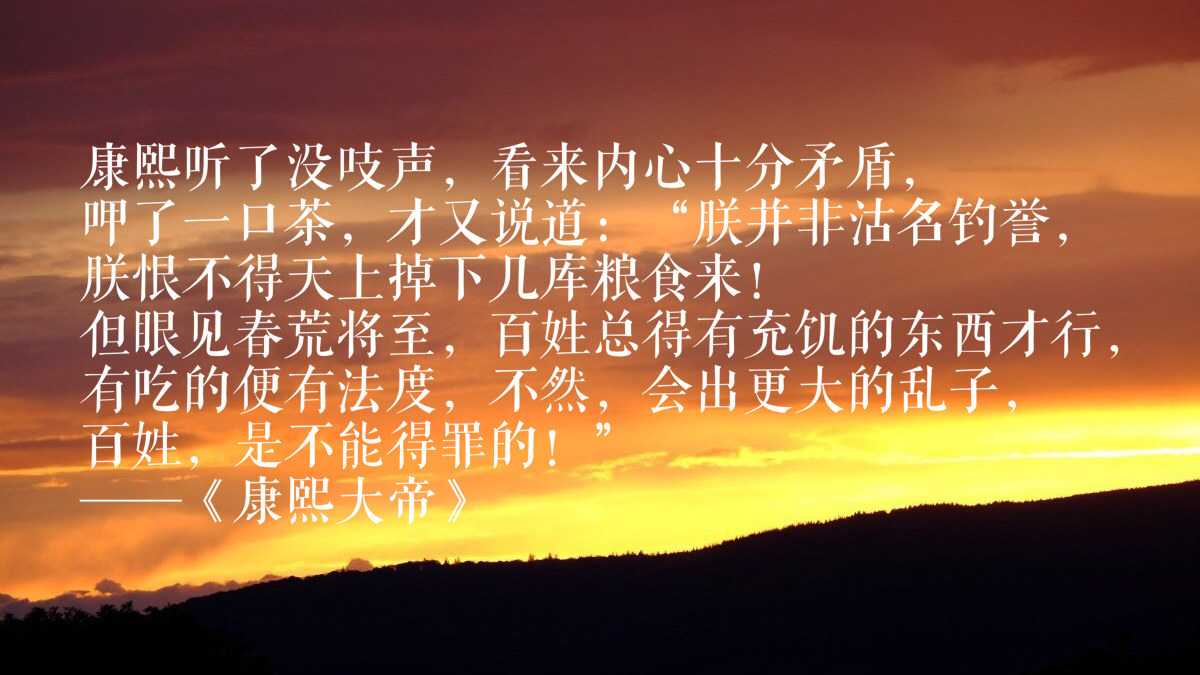 二月河简谱_二月河年轻(2)