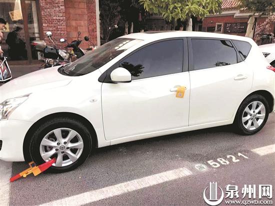晋江中心市区路面停车收费：停车5分钟不扫码将被锁车