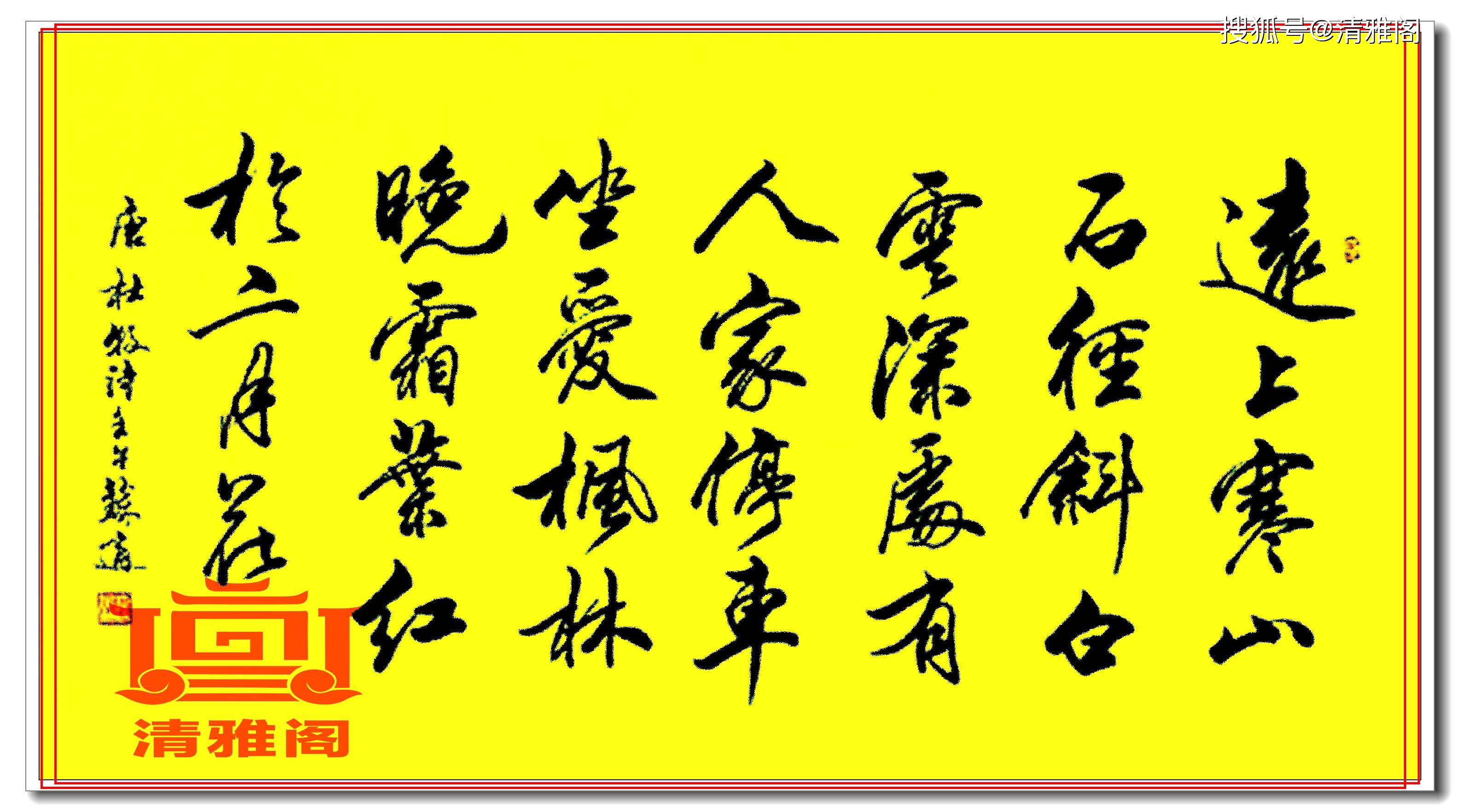 成语笔什么墨酣_成语故事简笔画(2)