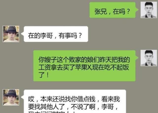 搞笑段子:男：你这么漂亮，我都不晓得怎样表达对你的爱？女：用金钱吧_小林妈