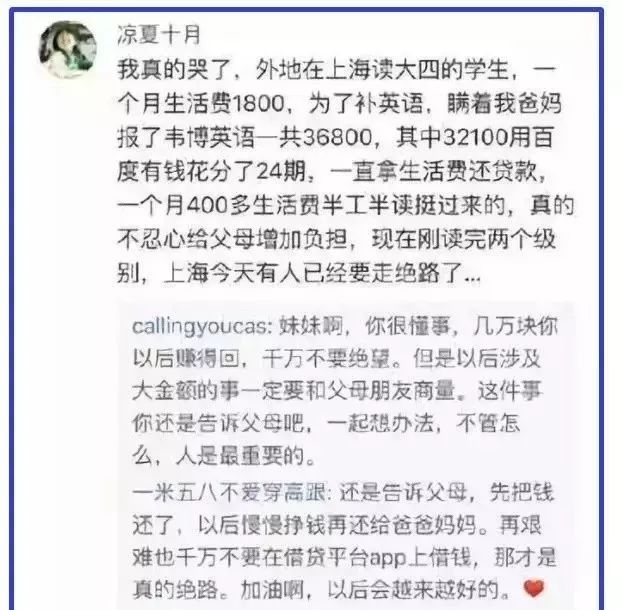 什么无什么贷成语_成语故事图片(3)