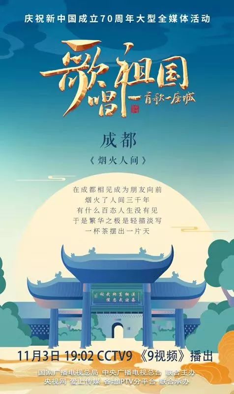 天府曲简谱_天府乐简谱(3)