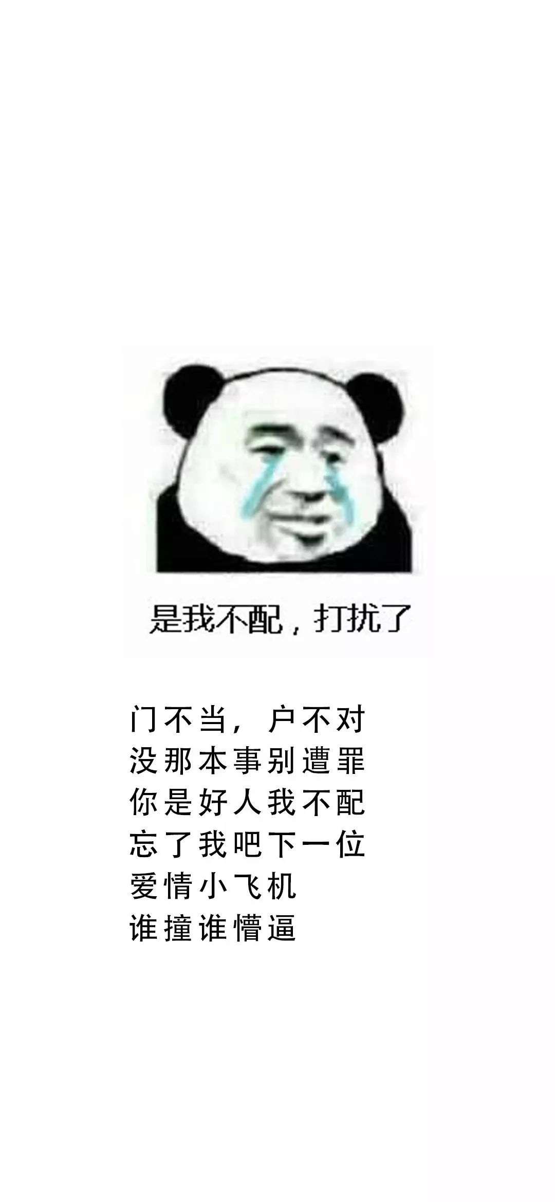 能不能不要离开我抖音完整版 c5834d31cec14346a0d34421e1f08167.jpeg