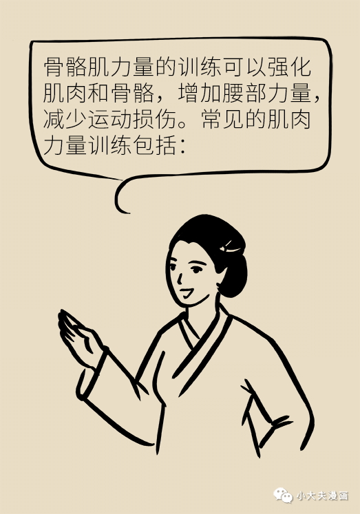 做什么运动可以防止心梗 c6052519872e4f939b1794e941740265.png