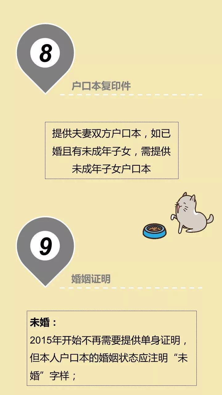 ca9bc2425db141e997419fc4953c4fe3.jpeg