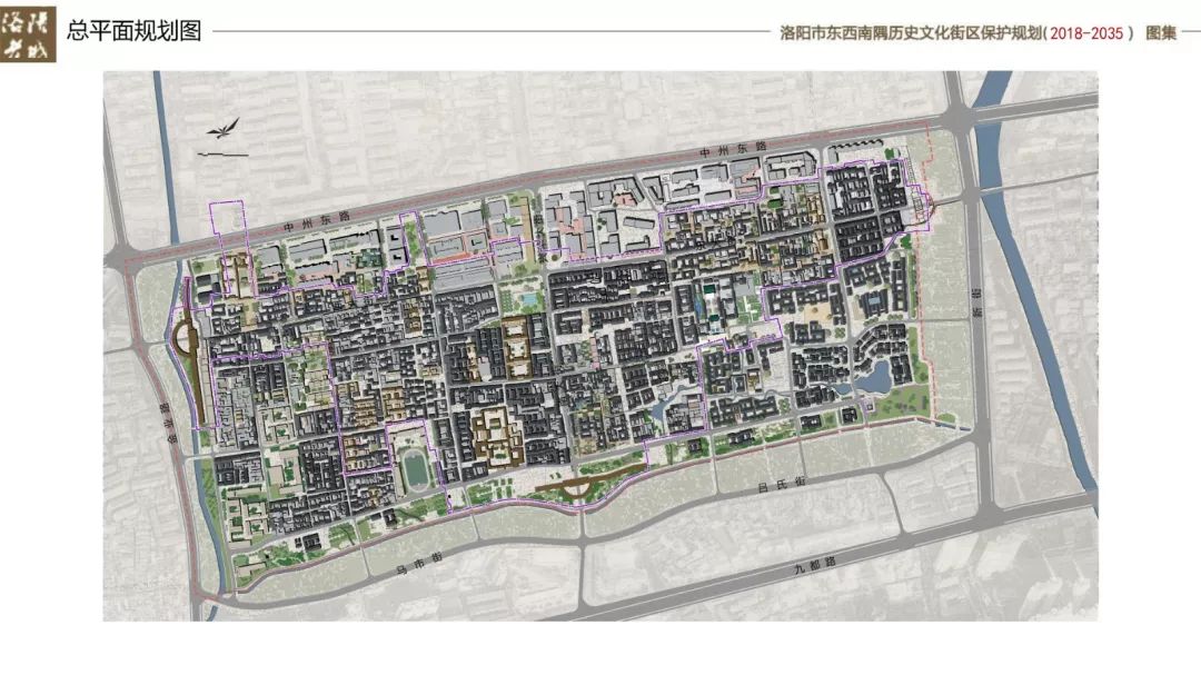 洛阳市老城区2018年人口_洛阳市老城区规划图