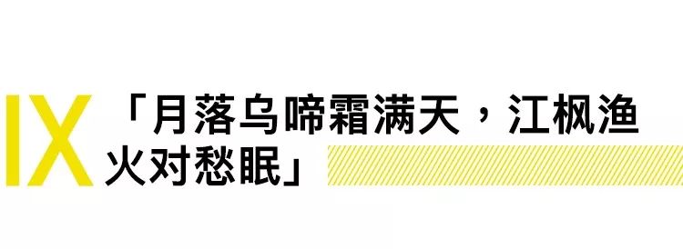 滚滚长江东逝水、一将功成万骨枯：脱口而出的名句都是谁写的？