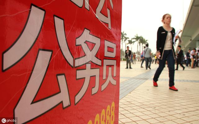 考公务员要看哪些新闻 d4778027fb004917ab5ec51c27255b66.jpeg