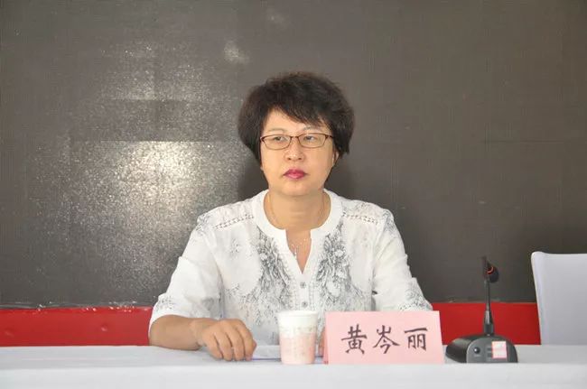 身兼三职的山西女厅官,再履新_黄岑丽